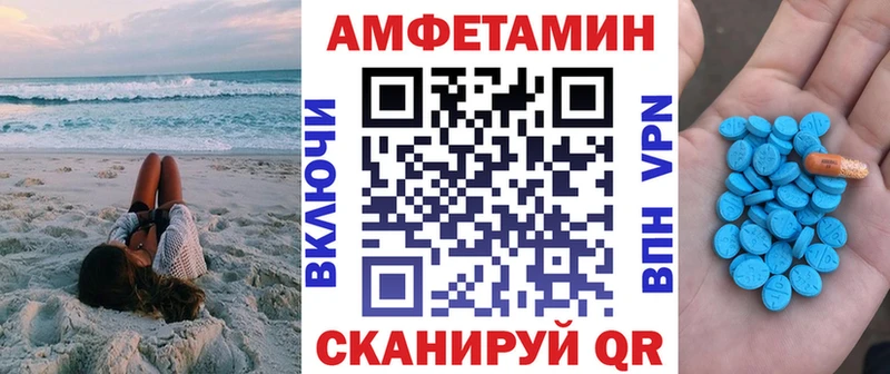 blacksprut зеркало  Нефтегорск  Amphetamine 97% 
