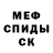 АМФЕТАМИН Розовый BREVE HERAT