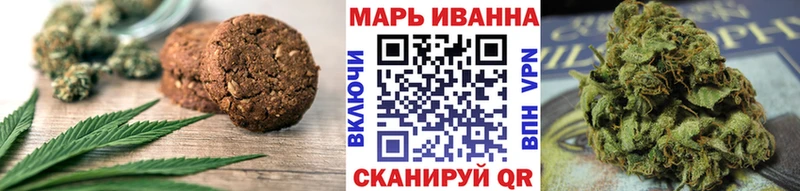 Cannafood марихуана  Нефтегорск 