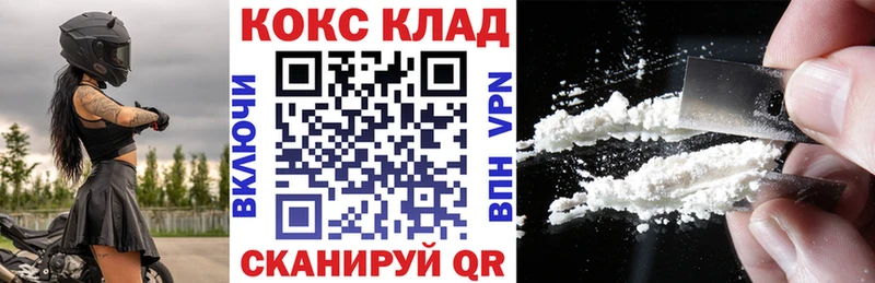 наркотики  Нефтегорск  Cocaine 97% 