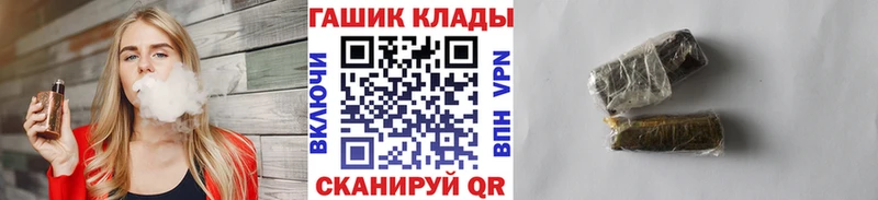Гашиш VHQ  сайты даркнета как зайти  Нефтегорск 