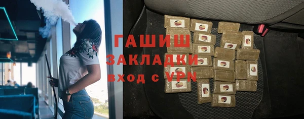 марки lsd Михайловск