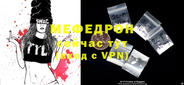 прущая мука Михайловка