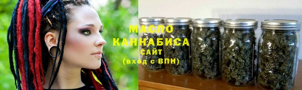 синтетический гашиш Михайлов
