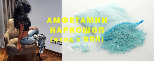 синтетический гашиш Михайлов