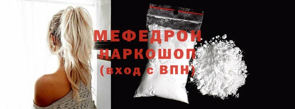 мет Медвежьегорск