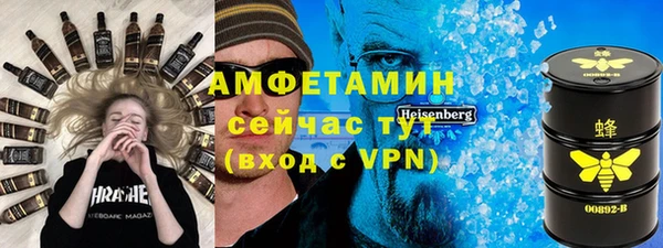 синтетический гашиш Михайлов