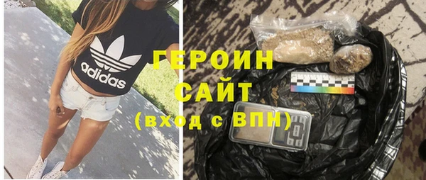 марки lsd Михайловск