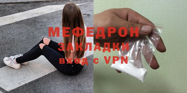 мет Медвежьегорск