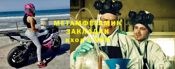мет Медвежьегорск