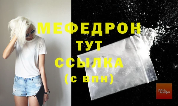 мет Медвежьегорск