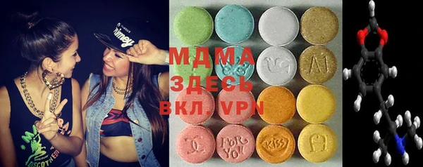 mix Магас