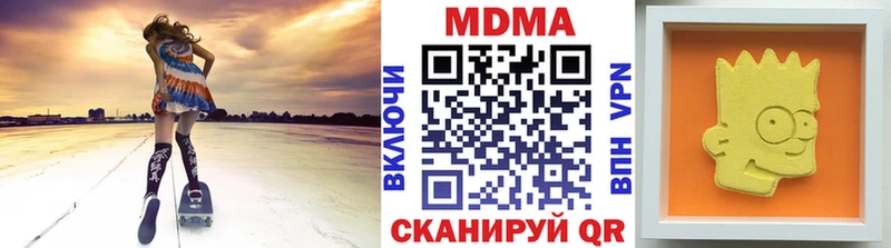 где продают   Нефтегорск  МДМА молли 