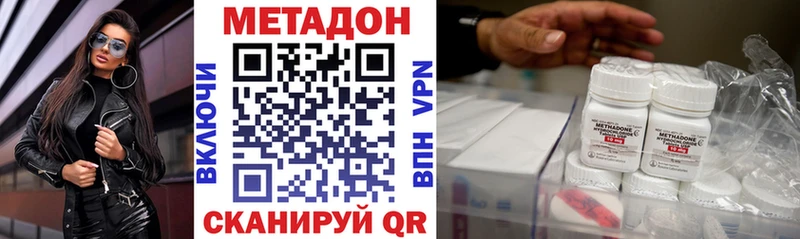 купить наркотик Нефтегорск блэк спрут ссылка Метадон белоснежный