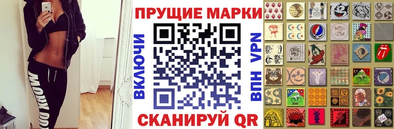 гидра tor  цена наркотик  Нефтегорск  Марки 25I-NBOMe 1500мкг 