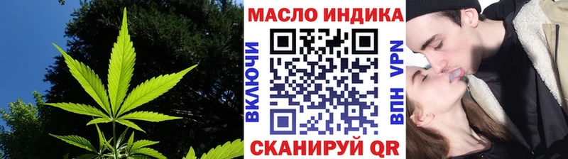 Дистиллят ТГК Wax  Нефтегорск 